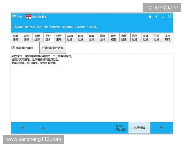 PC历史开奖数据全记录查询与回顾